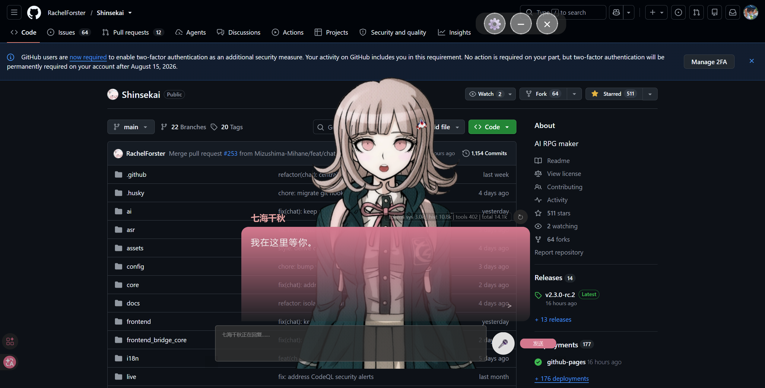让角色偶尔主动开口：Shinsekai 与我的心跳插件